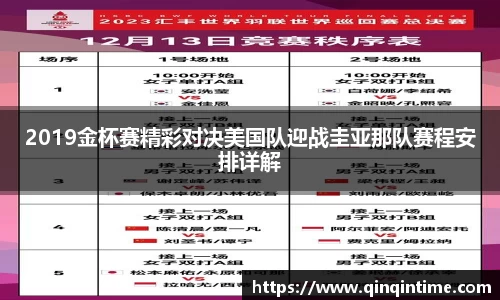 威廉希尔